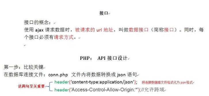 PHP连接数据库的方法有哪些？