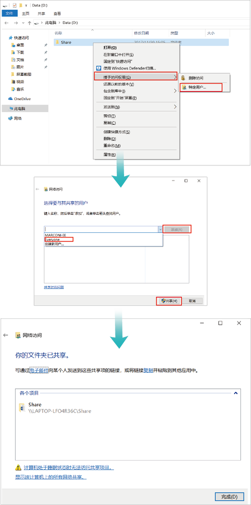 如何通过PHP和FTP实现高效且安全的文件传输？
