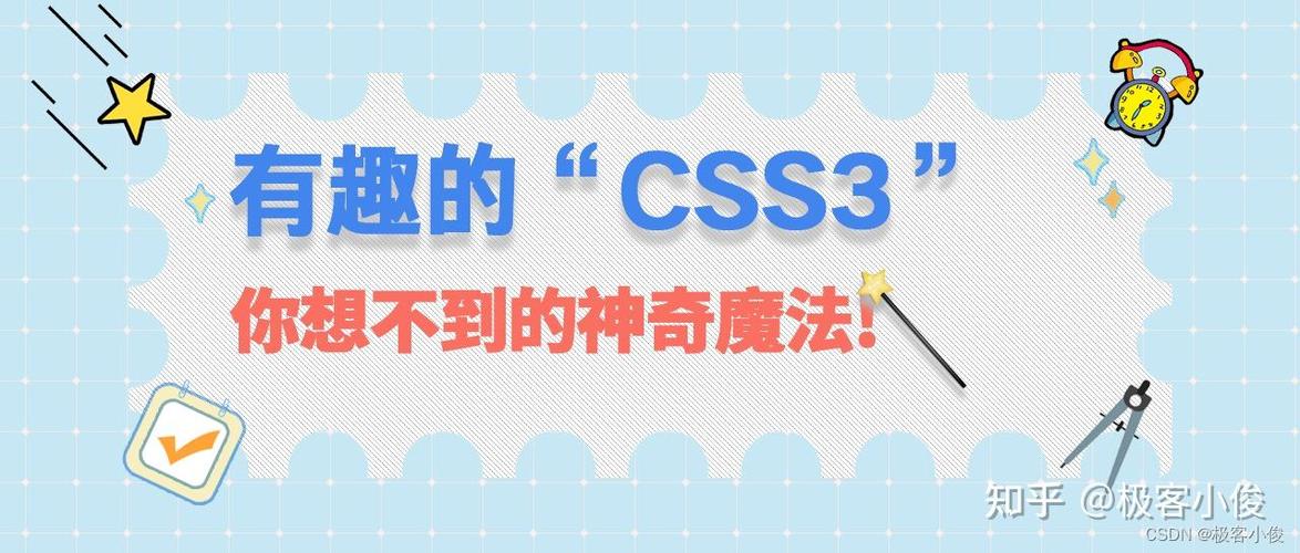 粘性定位是CSS3新增的功能吗？