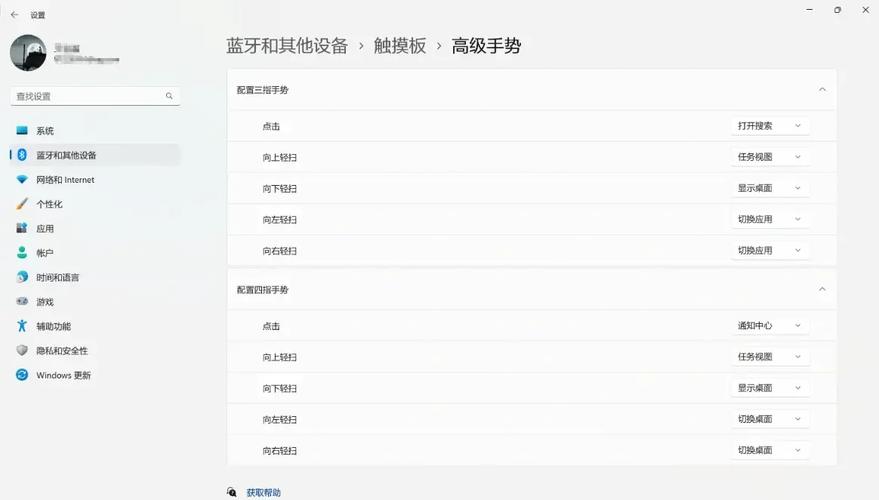 如何将Ubuntu笔记本电脑的触摸板设置关闭？