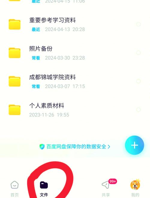 百度收录网址究竟隐藏着哪些不为人知的秘密？