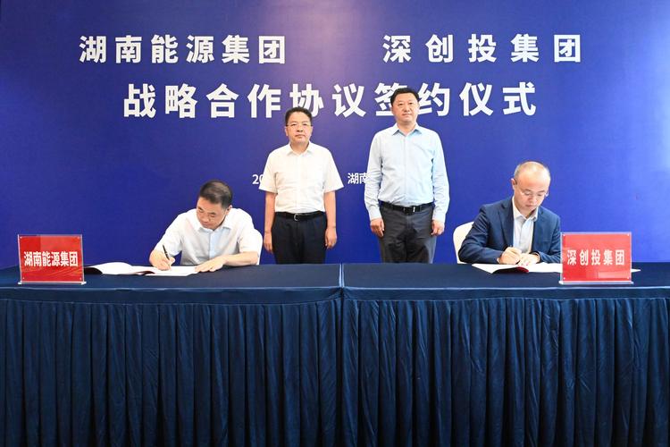 深圳星创源科技响应式网站建设项目，已签约了吗？还是还在洽谈阶段？🤔