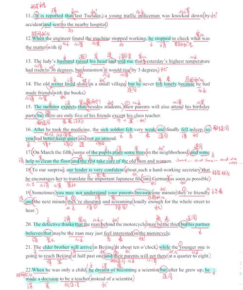 如何用Lua的string.gmatch()高效长尾词？