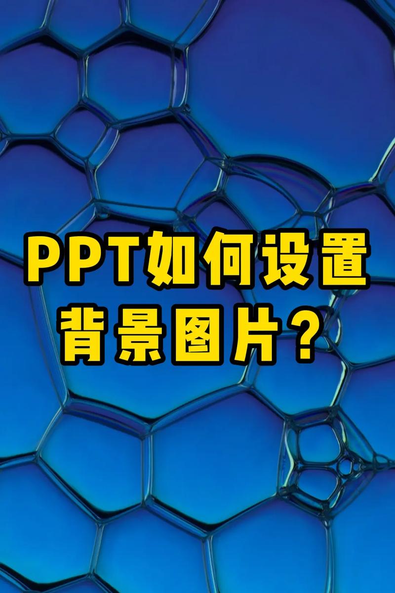 网站背景图片如何选择才能体现设计风格并有效应对换图难题？