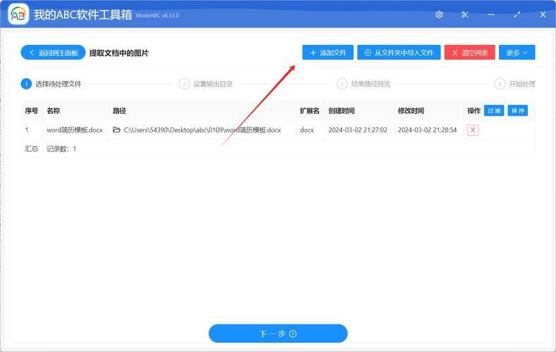 如何使用PHP删除服务器上的图片文件？