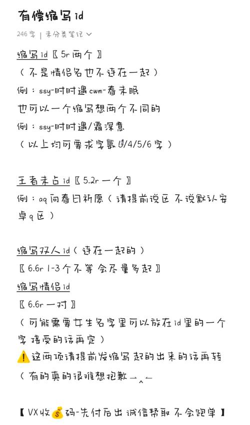 ln这个缩写是什么意思呢？