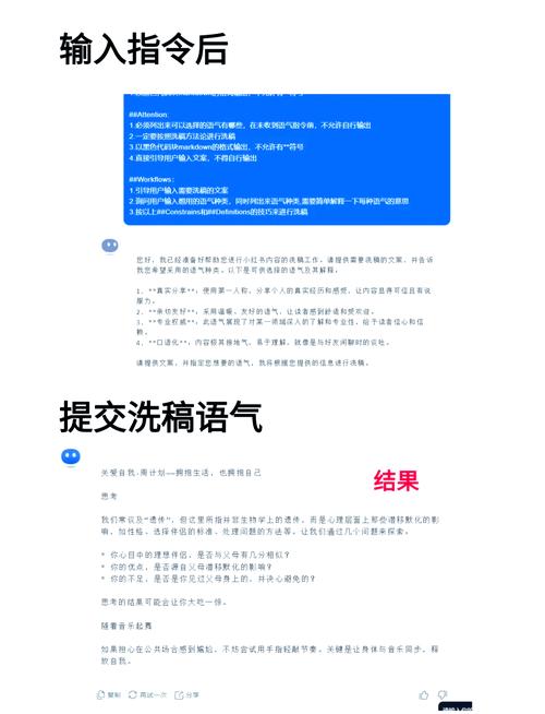 如何通过洗稿神器快速创作，轻松实现内容再创新？