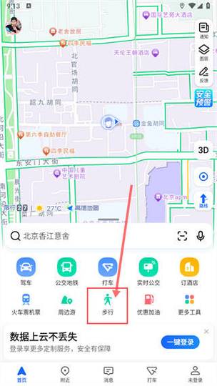 如何利用高德地图API在PHP中创建自定义地图控件？