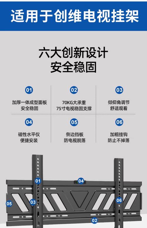 电视支架价格是多少？如何挑选合适的电视挂架？