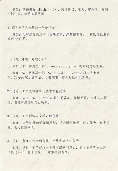 CTF 2023 三道pwn题的漏洞利用和提权方法，你能详细解释一下吗？