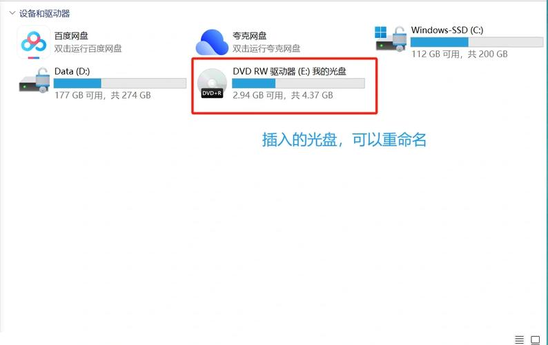 如何通过轨道模式精确读取光盘内容？