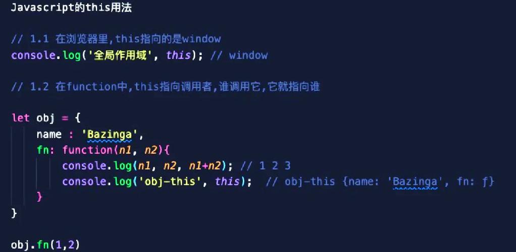 JavaScript中函数的this绑定有哪四种方式，大家能说出吗？