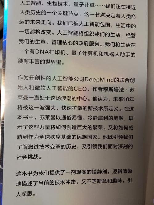 程序员还会沉迷于带有广告的小说吗？