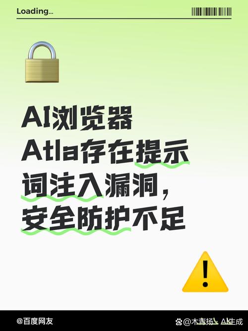 GPT破解版真的安全吗？揭秘其中的风险与秘密！