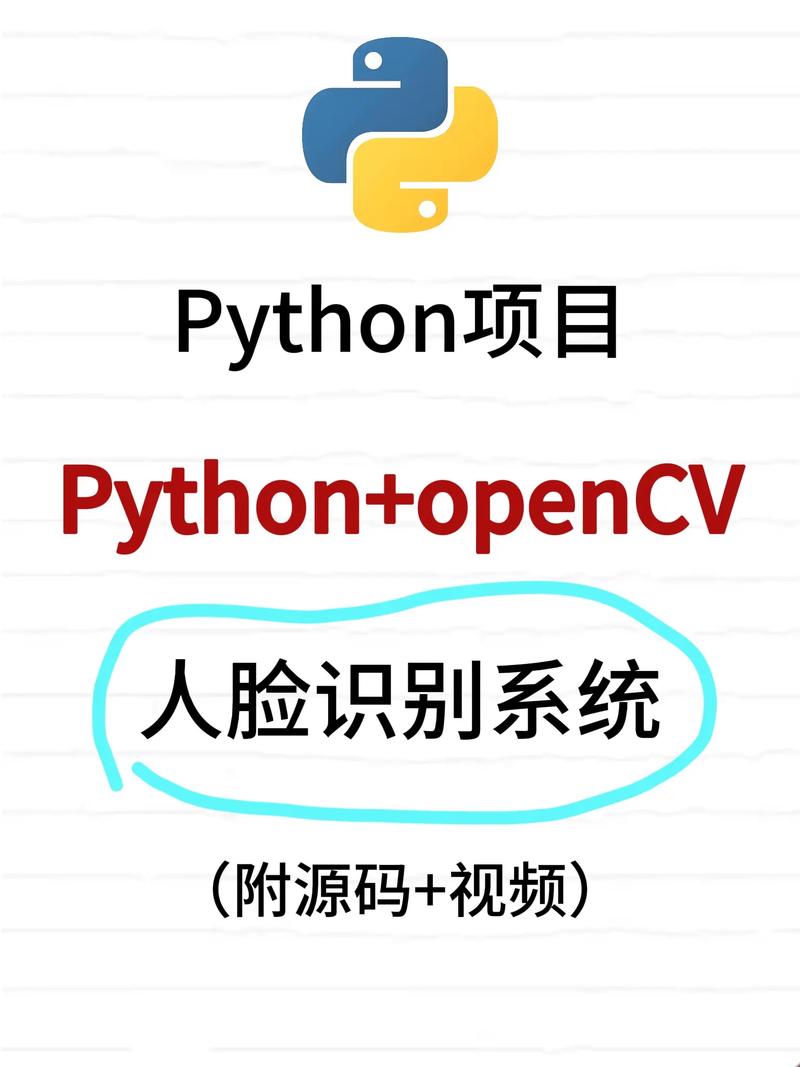 如何用Python编程实现表情识别功能？