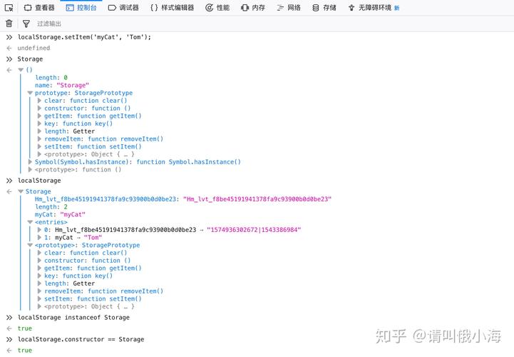 如何将localStorage存储对象和sessionStorage存储数组对象操作改写成长尾？