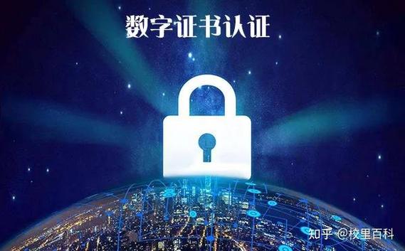 微信启用数字证书后，会对用户隐私和安全造成哪些潜在负面影响？