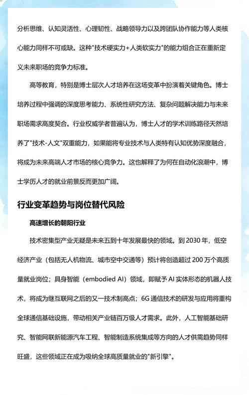 未来十年，SEO行业蓝海就业前景与发展趋势如何？
