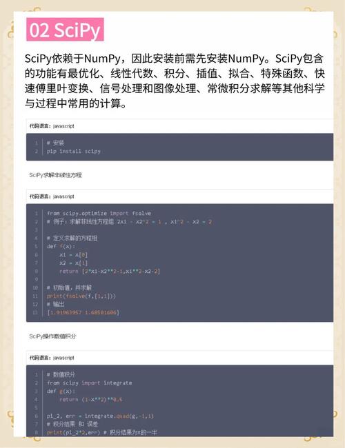 numpy.sum在Python中的性能表现究竟如何？
