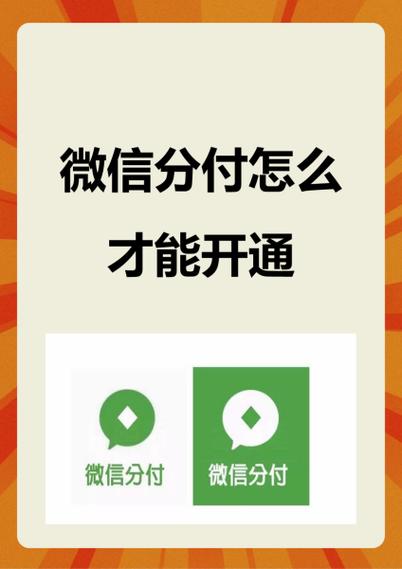 微信支付结果如何解析，才能准确获取长尾词信息？