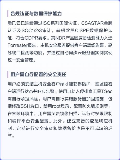 云主机高危补丁更新后如何全面解析潜在的安全风险？