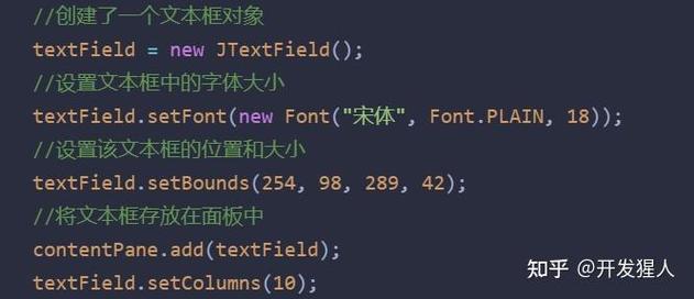 Java Swing组件编程如何深入解析？