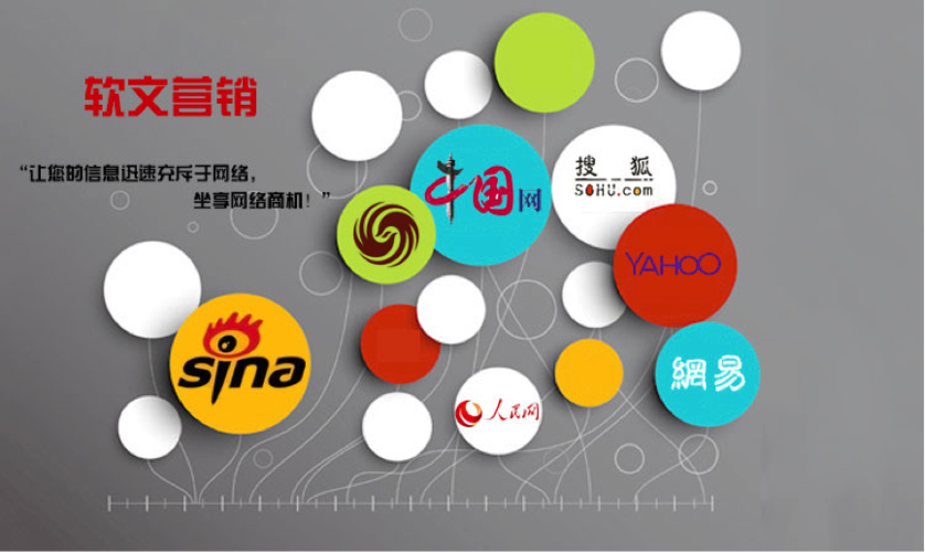 软文营销如何助力传统企业实现新突破？