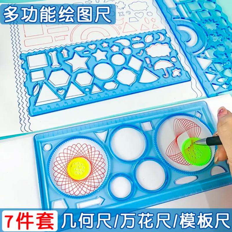 数据库画图工具中测量尺子的名称是什么？