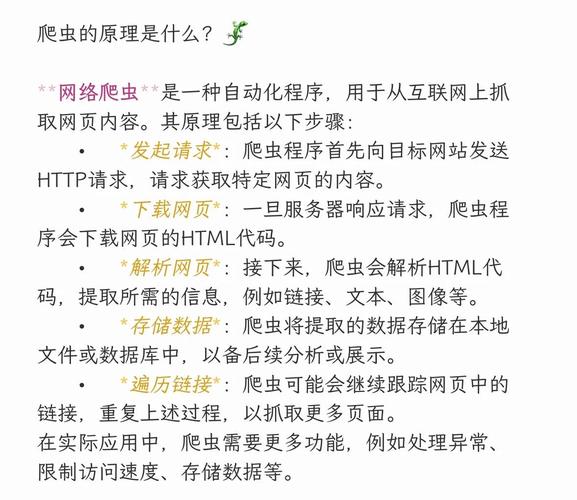 如何实现网页爬虫、中文分词、全文搜索和自动定时调度的长尾词功能？