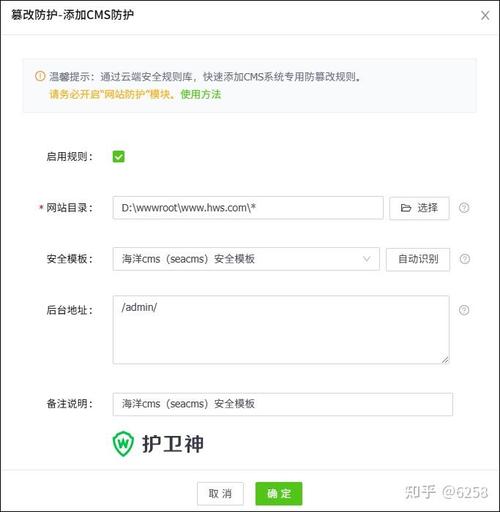 如何解决海洋CMS分类绑定难题，实现高效管理？
