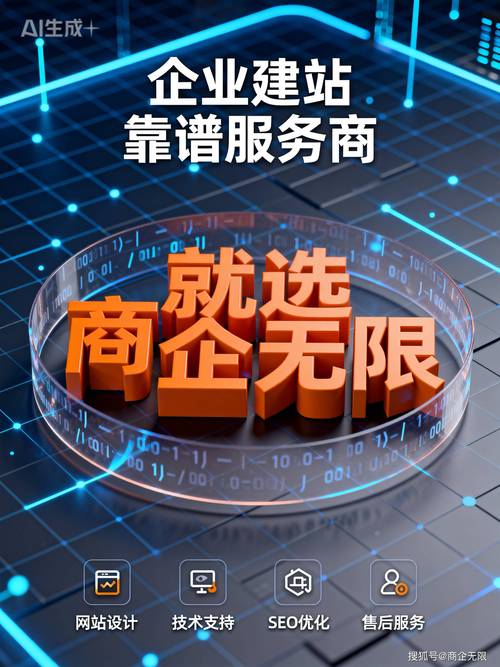 天津网站建设哪家公司专业度更高，如何选择最佳合作伙伴？