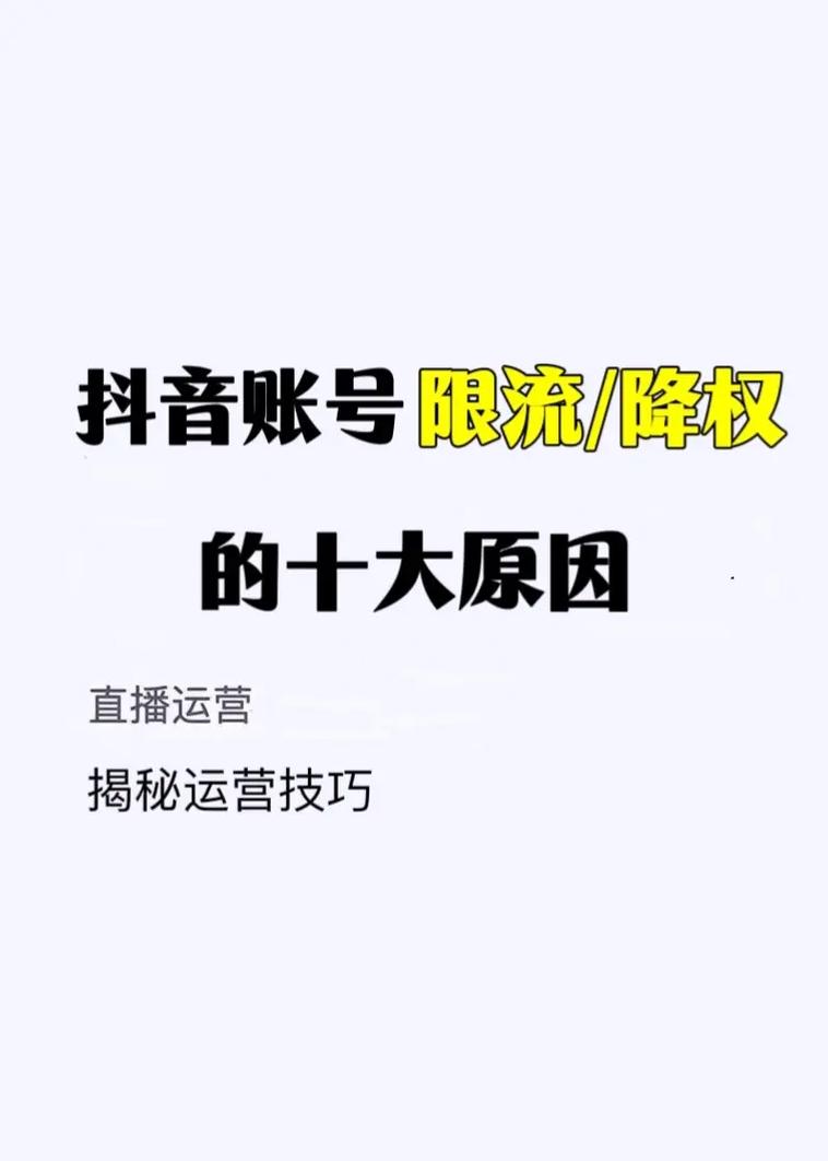 网站首页流量骤降，排名消失，这是不是被降权了？