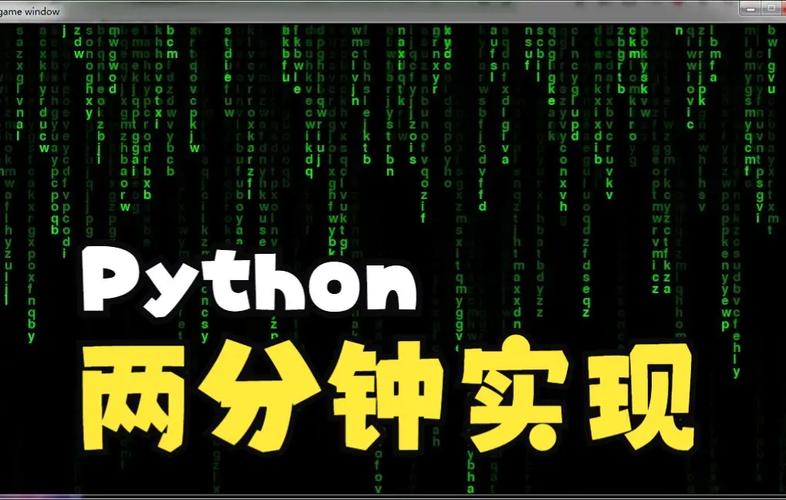 如何用Python Pygame编写代码实现雨滴动画效果？