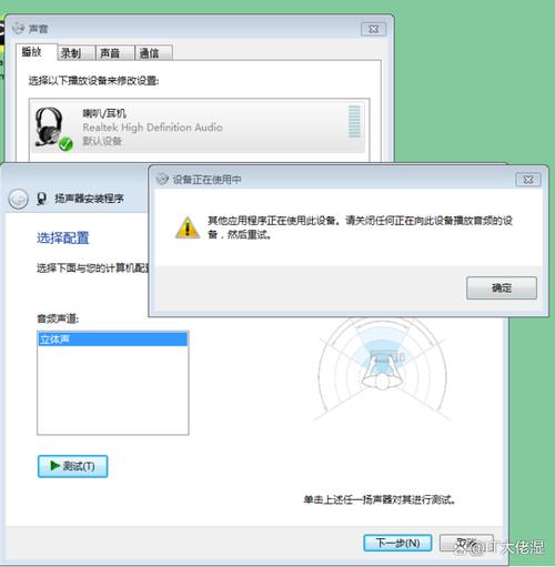 win10系统高清晰音频管理器不见了怎么办？有没有恢复方法？