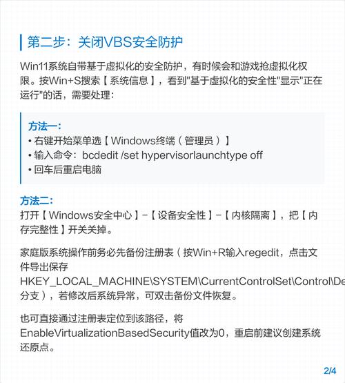 如何迅速判断CPU是否支持哪些虚拟化技术，进而优化系统性能？