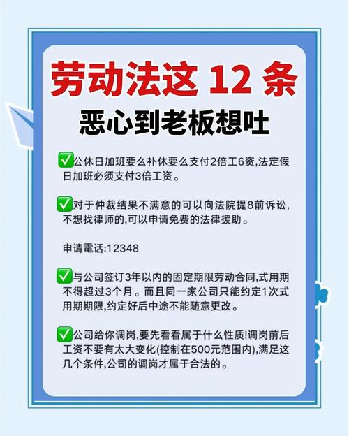 有了这些证据，老板为何离职时才道歉并支付被克扣的工资？