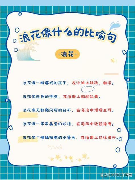 大漠浪踪代码如何改写为长尾词？