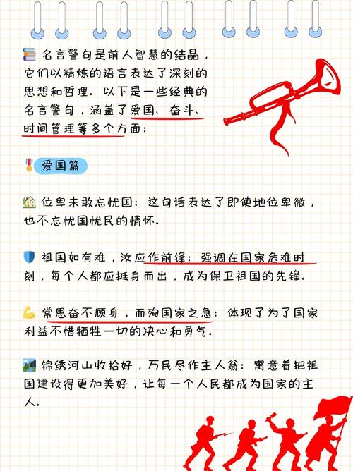 智慧之光，句句生辉，如何才能让每一句话都闪耀光芒呢？