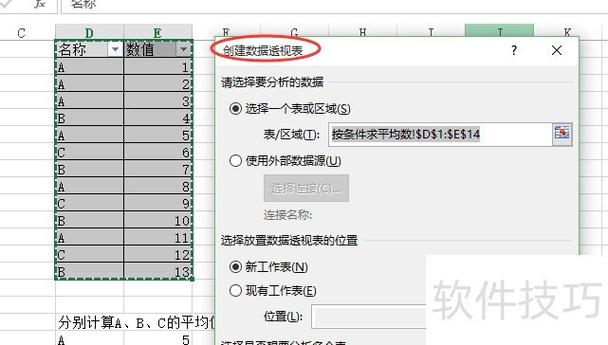 如何用JavaScript计算一系列数字的平均值？