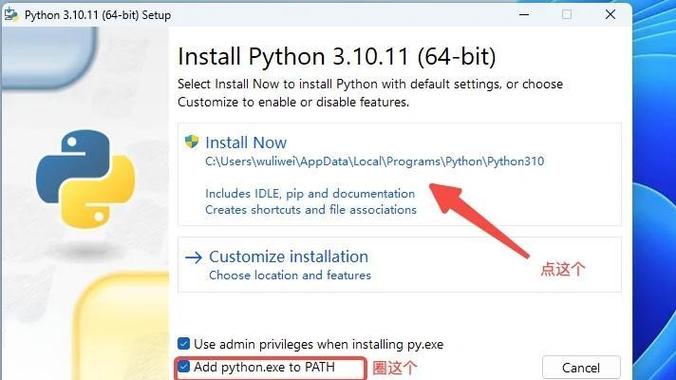 如何通过Python入门教程一步步完成开发环境搭建？