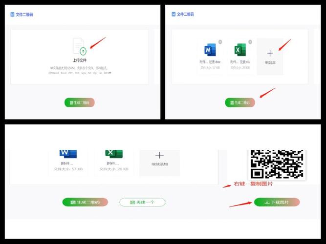 如何用PHP实现CMS系统中二维码的自动生成与嵌入功能？