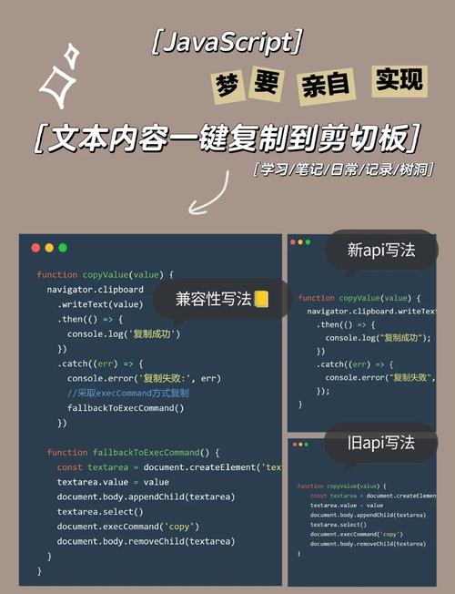 如何通过JavaScript修改段落中的文本内容？