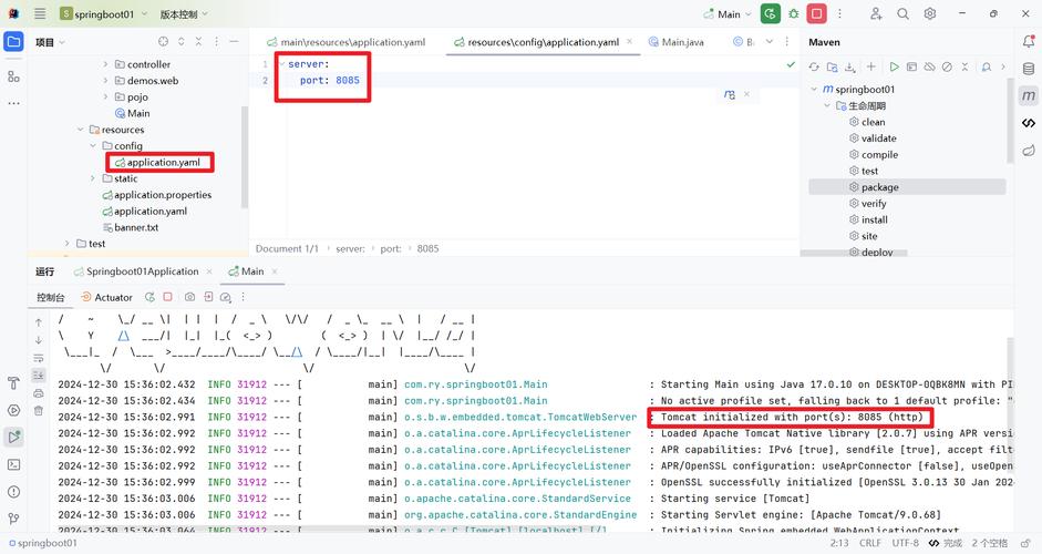 SpringBoot项目如何将application.properties多环境配置文件从jar包外部配置？
