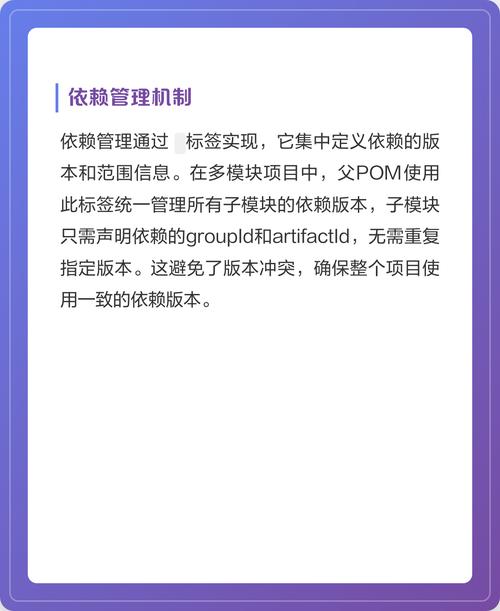Maven项目依赖错误有哪些常见原因及如何解决？