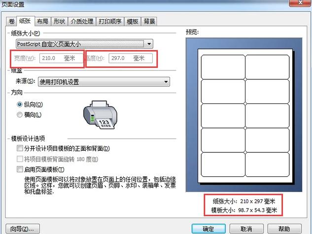 input标签的日期格式化应该如何设置？