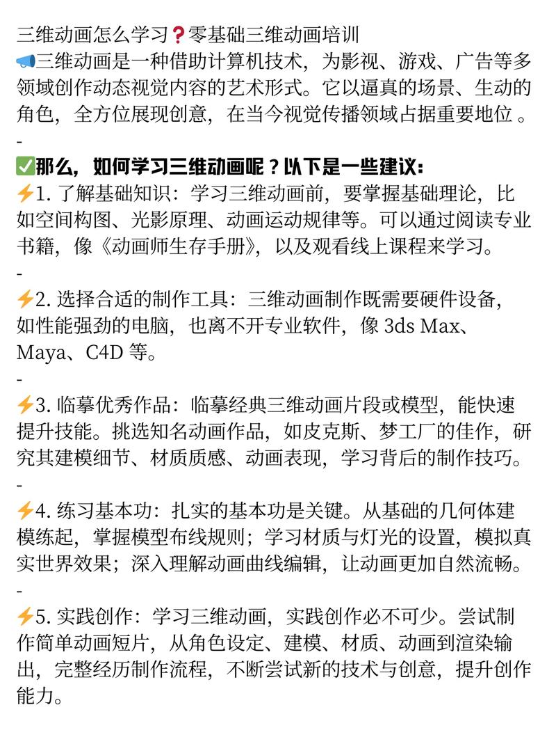 什么是状态？如何深入学习Angular中的动画实现？