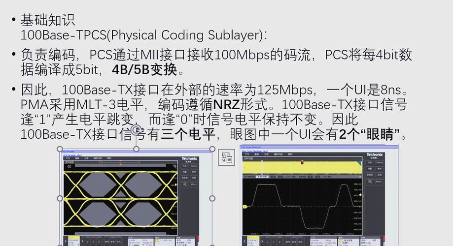 以太网开发与测试，这一步我是否已经做到了完美无缺？