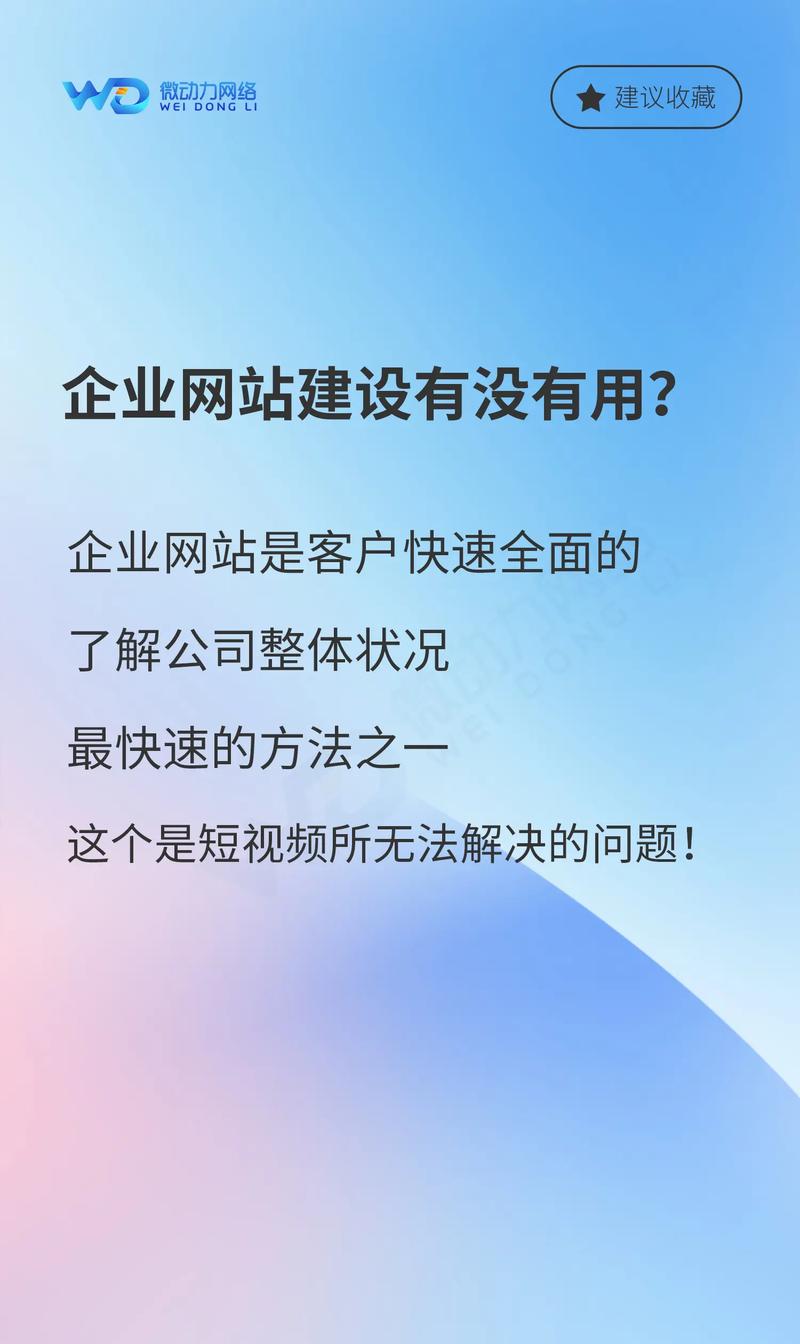 赣榆网络区域网站建设专业公司崛起与发展之路是怎样的？