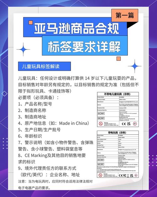 亚马逊热销商品下架合法吗？如何避免违规销售技巧分享？