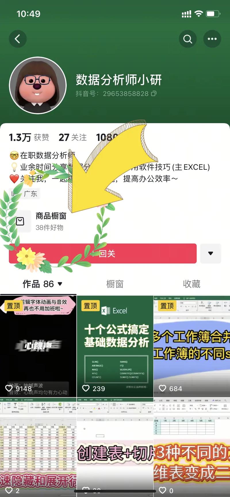 电脑数据库创建快捷键是什么有没有快速设置的方法？